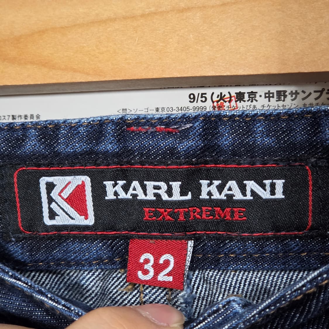 칼카니 사이드 라인 올드스쿨 카펜터 힙합 팬츠 상품이미지9