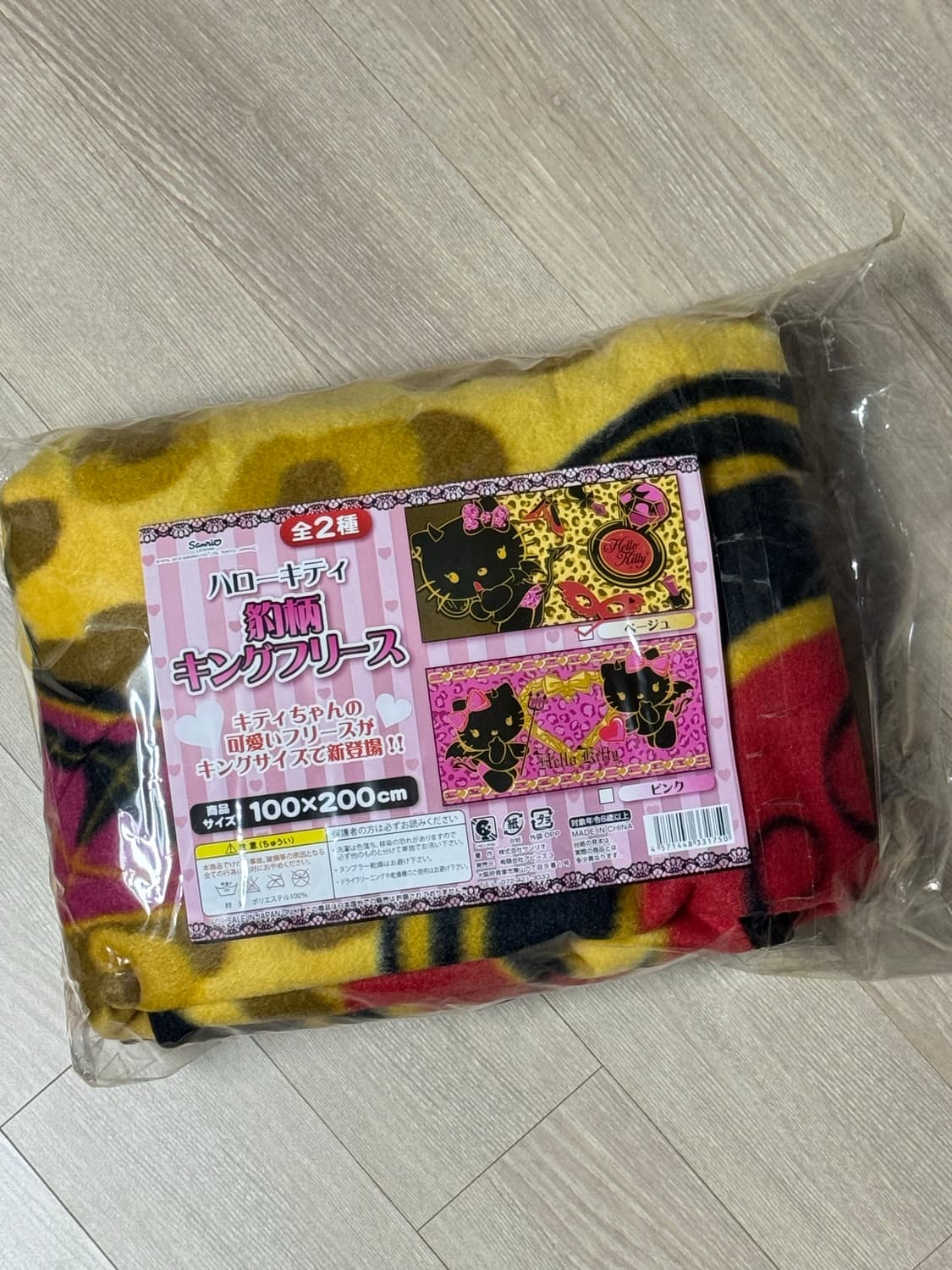 키티 갸루 방꾸 담요 레오파드 호피 이불 상품이미지1