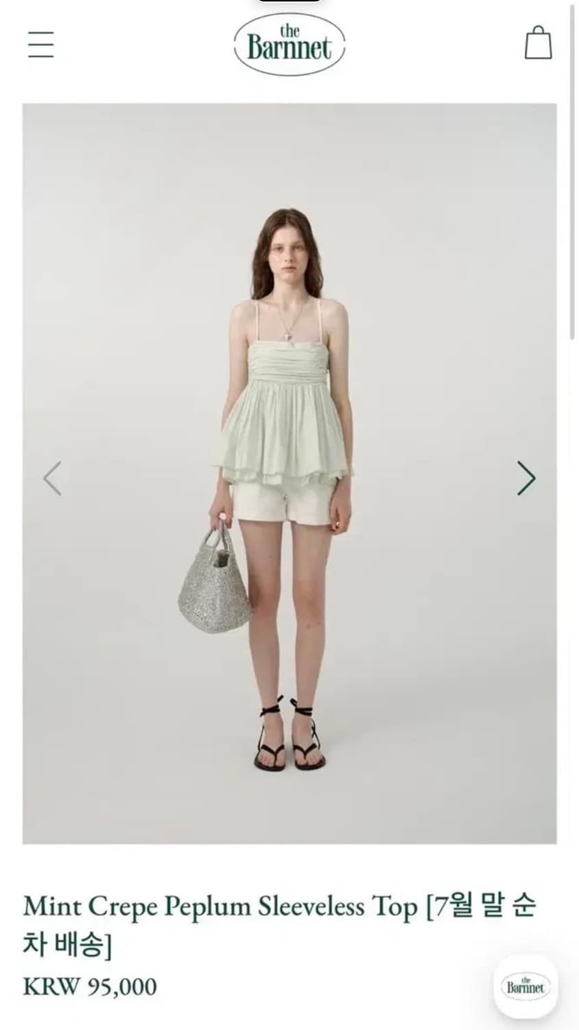 더바넷 민트 블라우스 슬리브리스탑 상품이미지1