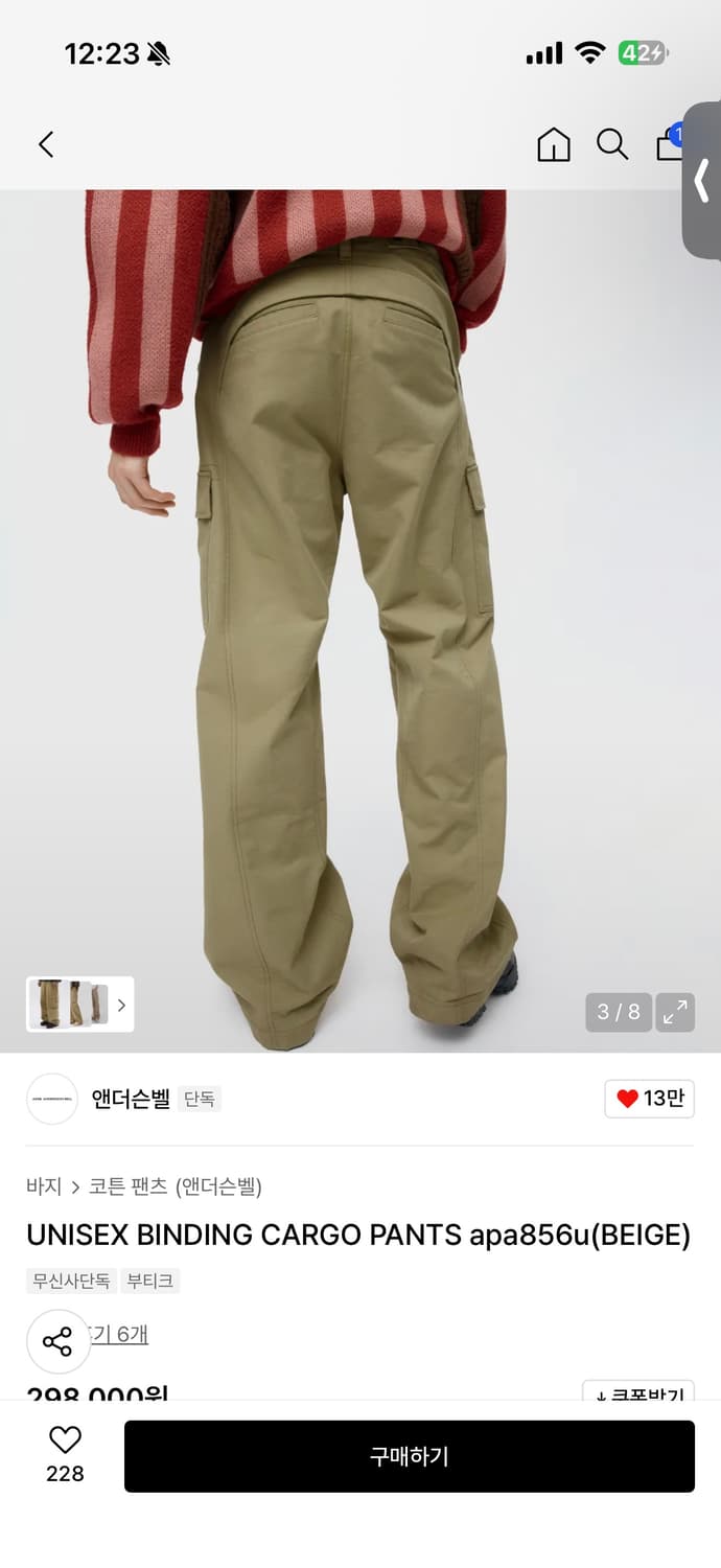 앤더슨벨 카고바지 상품이미지3