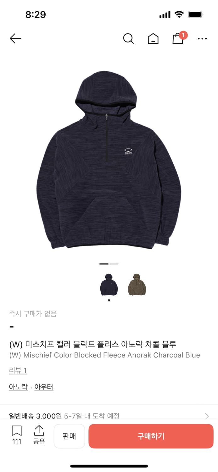 미스치프 플리스 차콜블루 셋업(상의L, 하의M) 상품이미지1