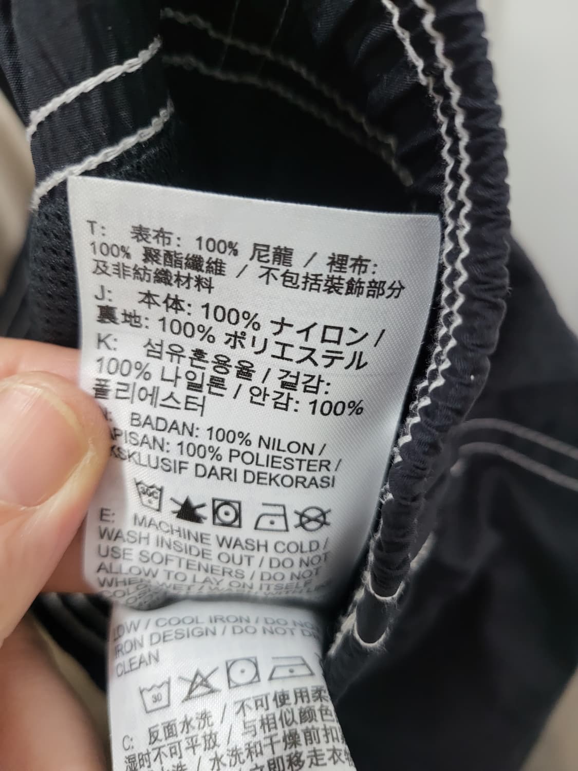 나이키 윈드러너 SW5 우븐 팬츠 상품이미지5