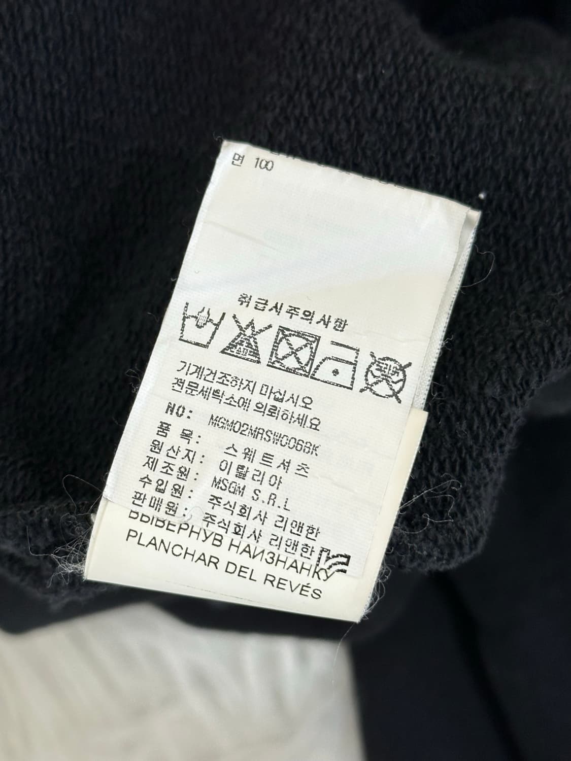 Msgm 블랙 후드 상품이미지8