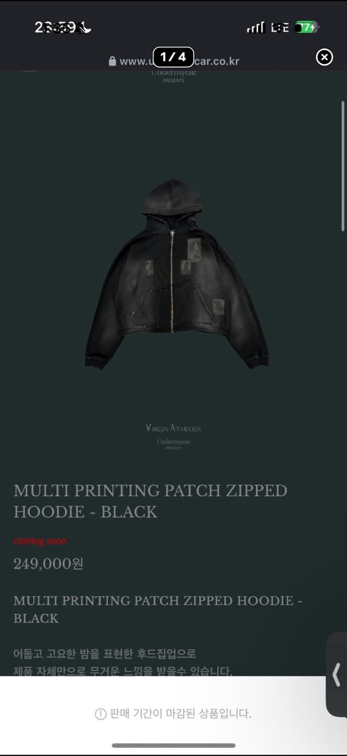 언더마이카 멀티 프린팅 패치 후드집업 상품이미지1