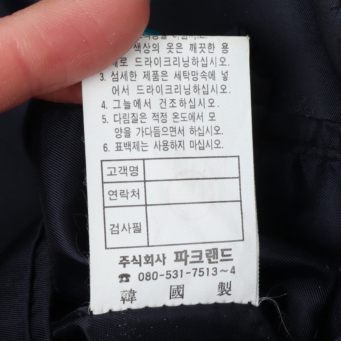 발망 핸드메이드 체크 카라 울 하프 코트 상품이미지10