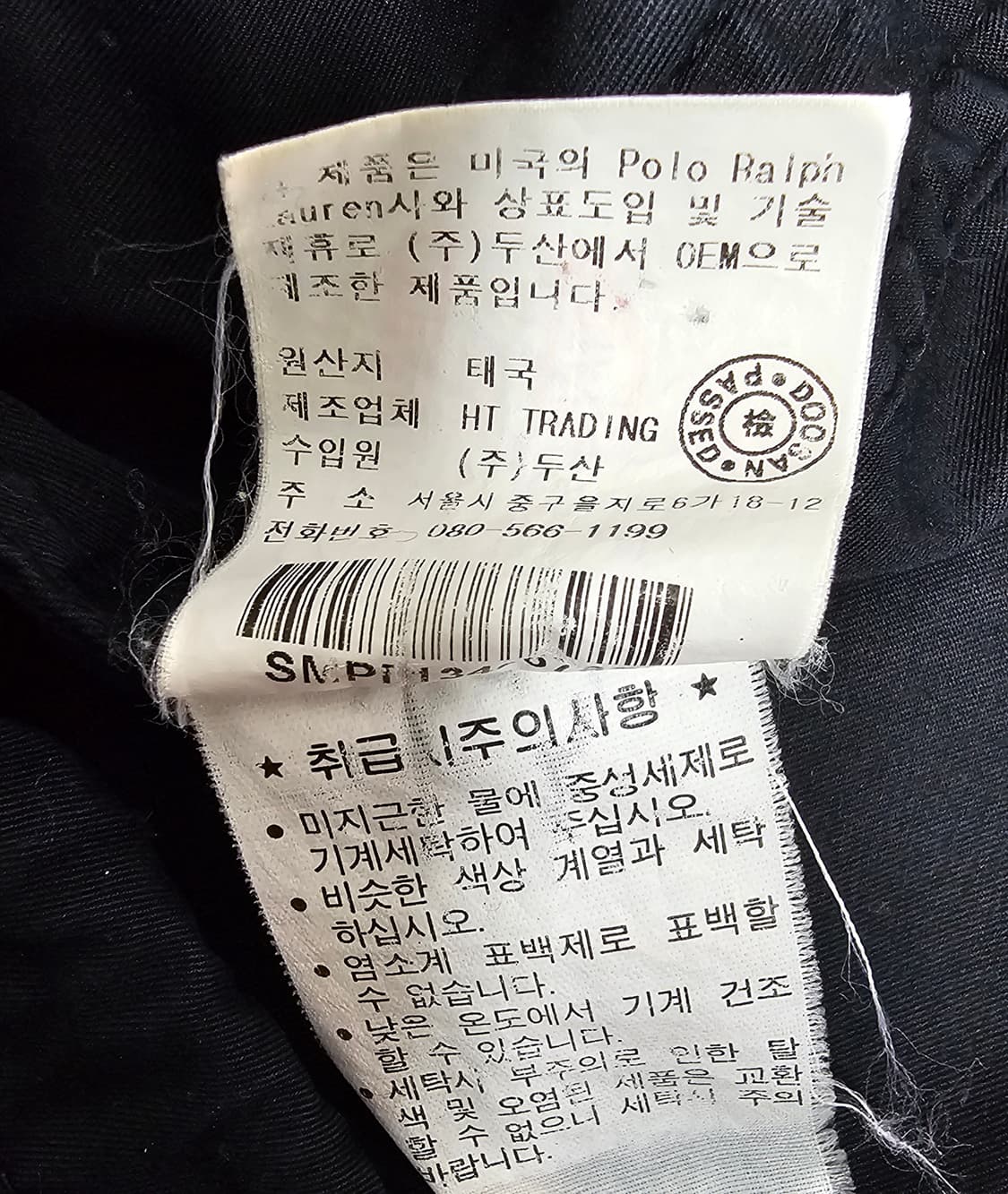 폴로랄프로렌 블랙 후드자켓 S 95 상품이미지4