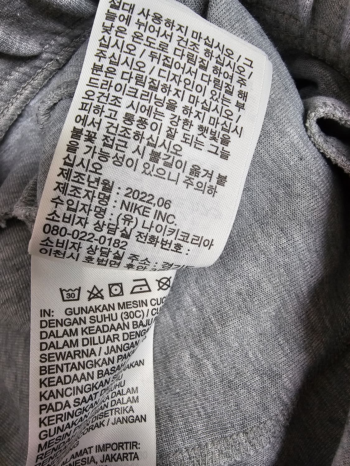 나이키 테크 플리스 조거팬츠 XL 상품이미지4