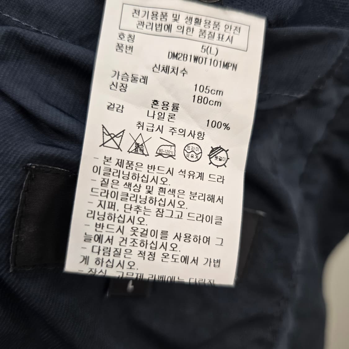 DKNY네이비 차이나넥 셔츠형 자켓 상품이미지9