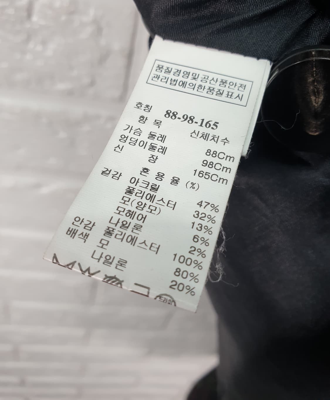 [66]SJSJ 양모 코트 상품이미지5