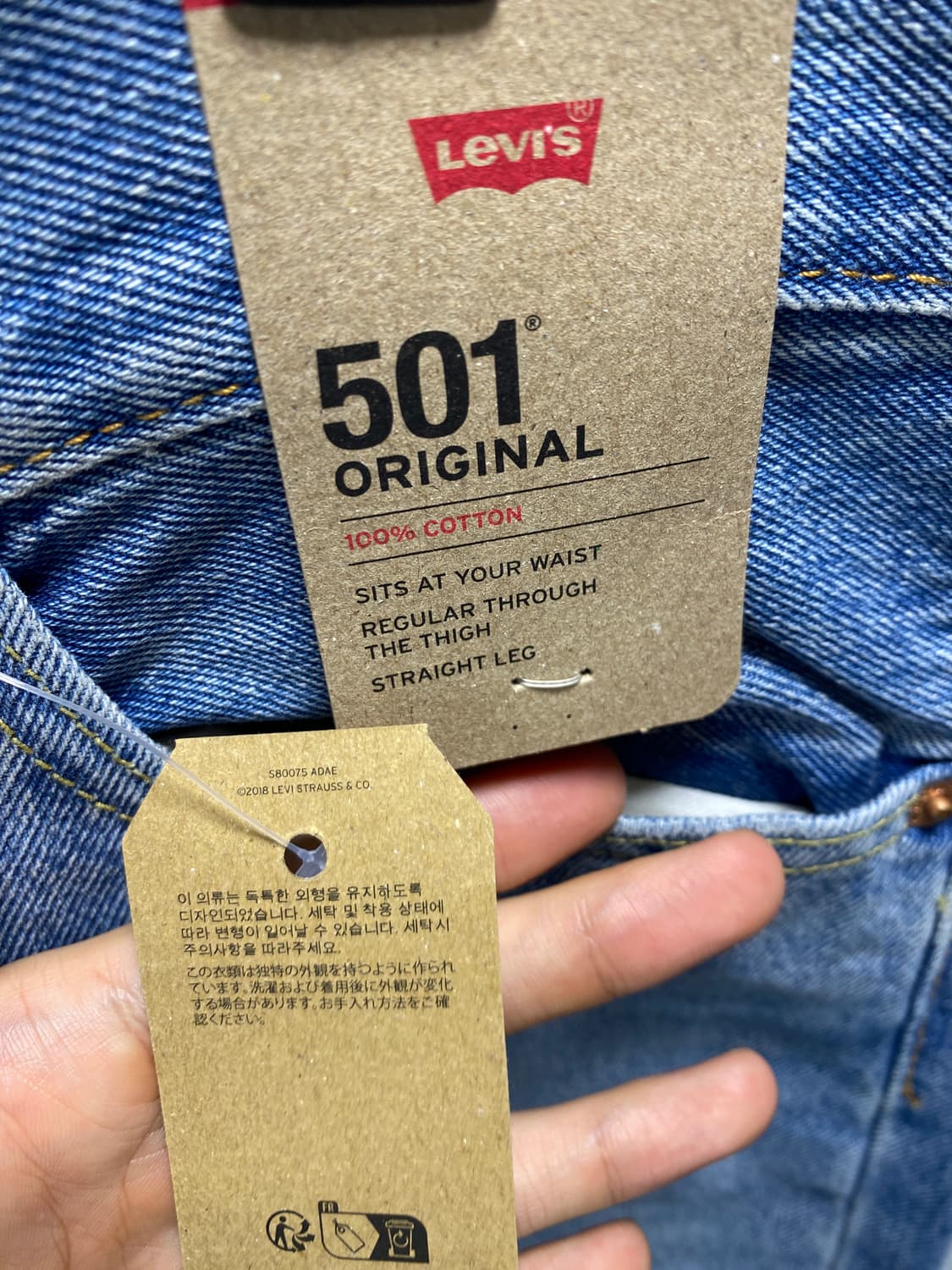 리바이스 501 오리지널 32x32 상품이미지3