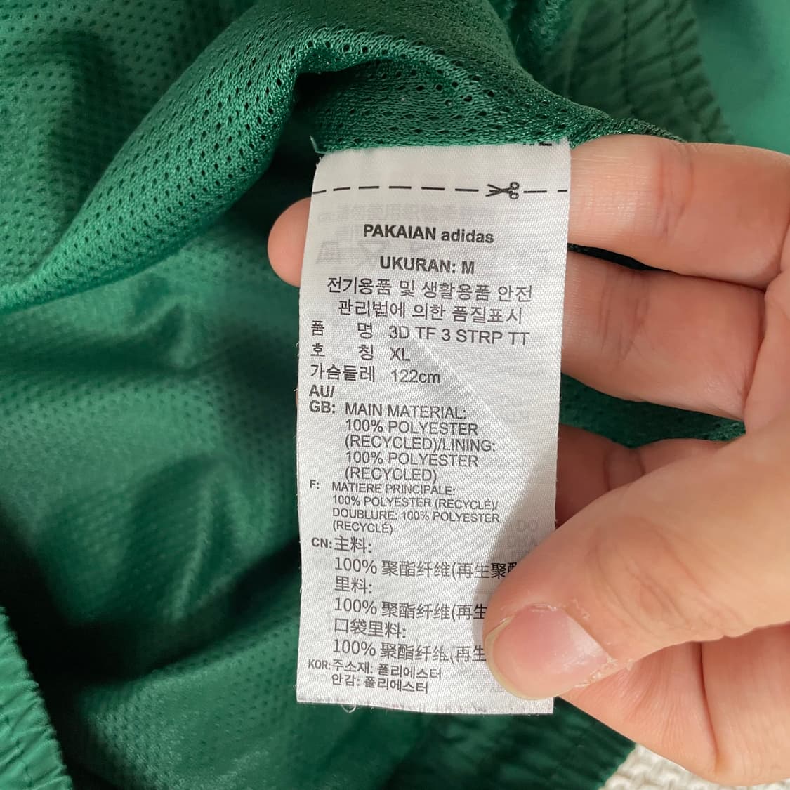 XL  아디다스  트레포일 우븐 바람막이 9367 상품이미지5