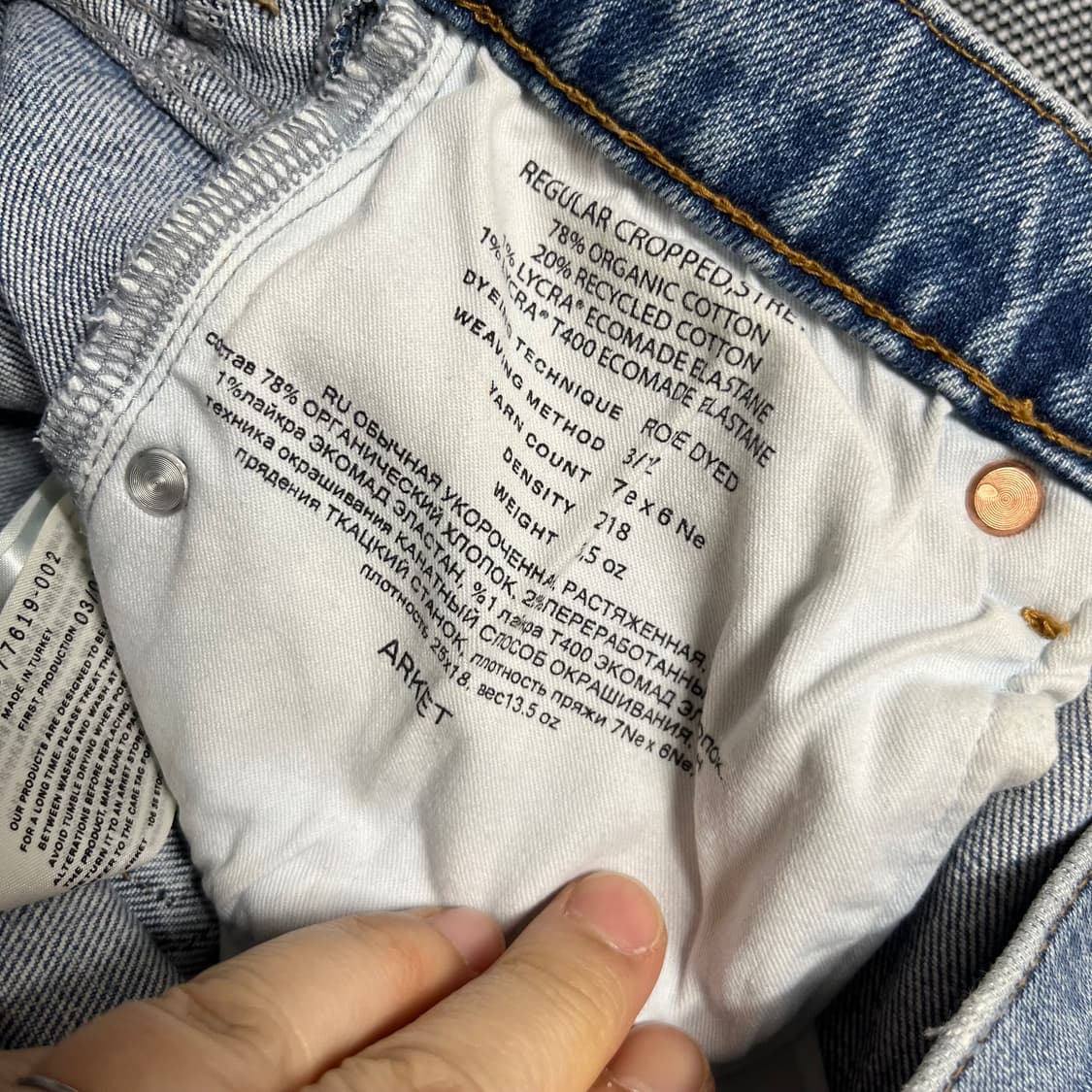 ARKET 아르켓  데님 청바지 uk26 상품이미지2