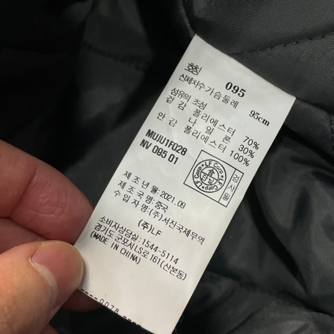 95 헤지스 점퍼  상품이미지4