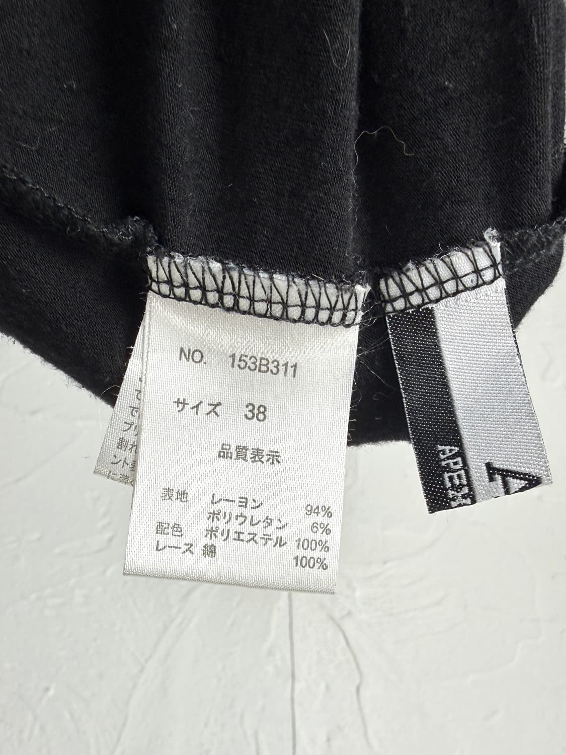 Apex Japan 믹스드 롱 슬리브 상품이미지4