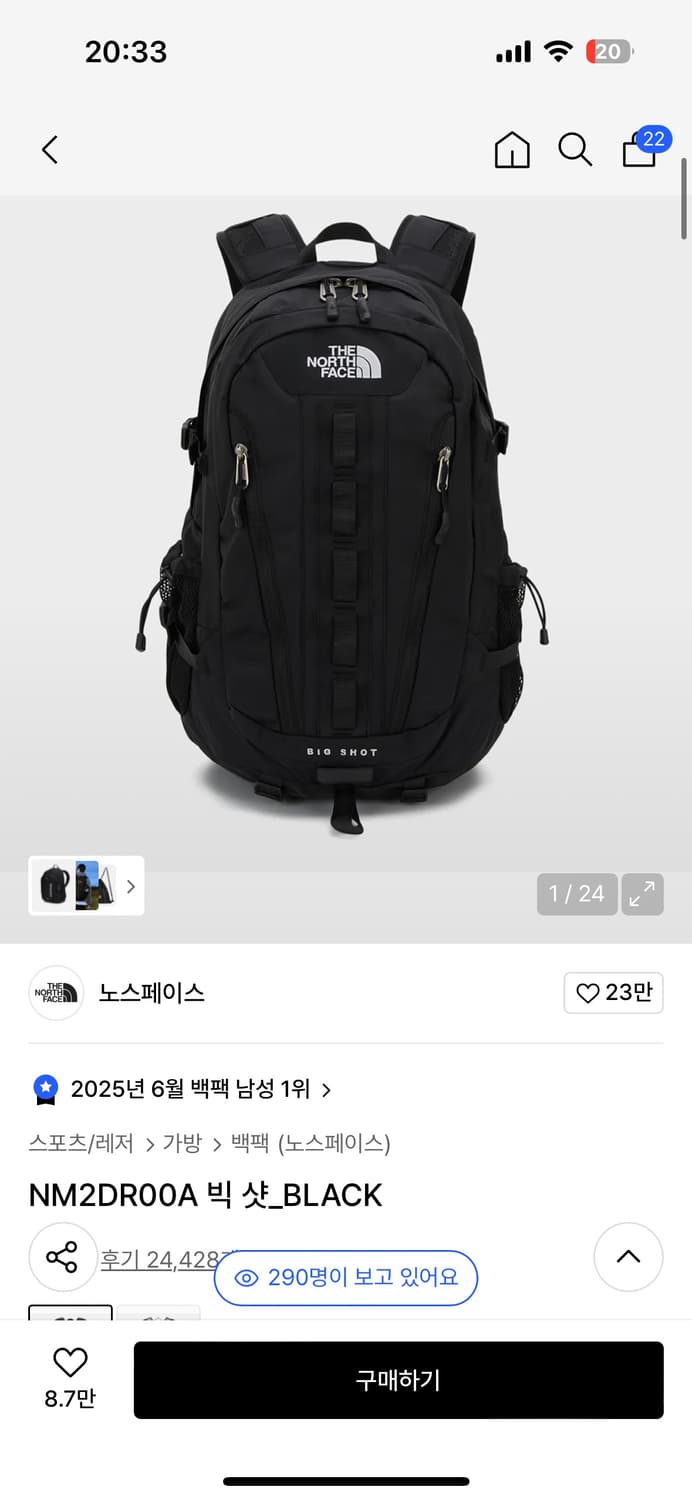 노스페이스 빅샷 상품이미지3