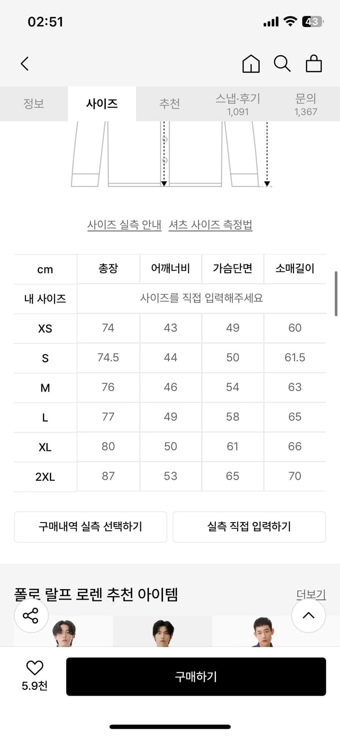 폴로 옥스포드 셔츠 새상품 상품이미지3