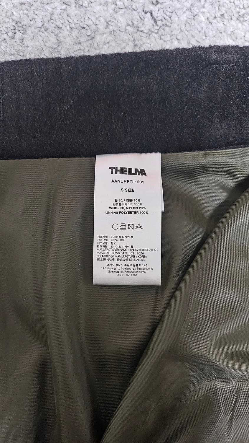 THE ILMA 더일마 와이드 울슬랙스 브라운 상품이미지5