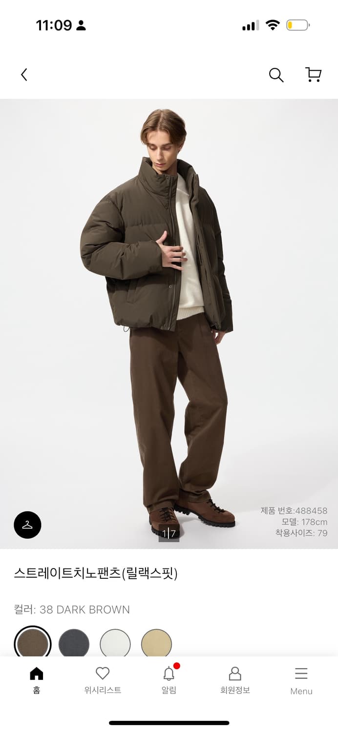 유니클로 스트레이트 치노 82 상품이미지1