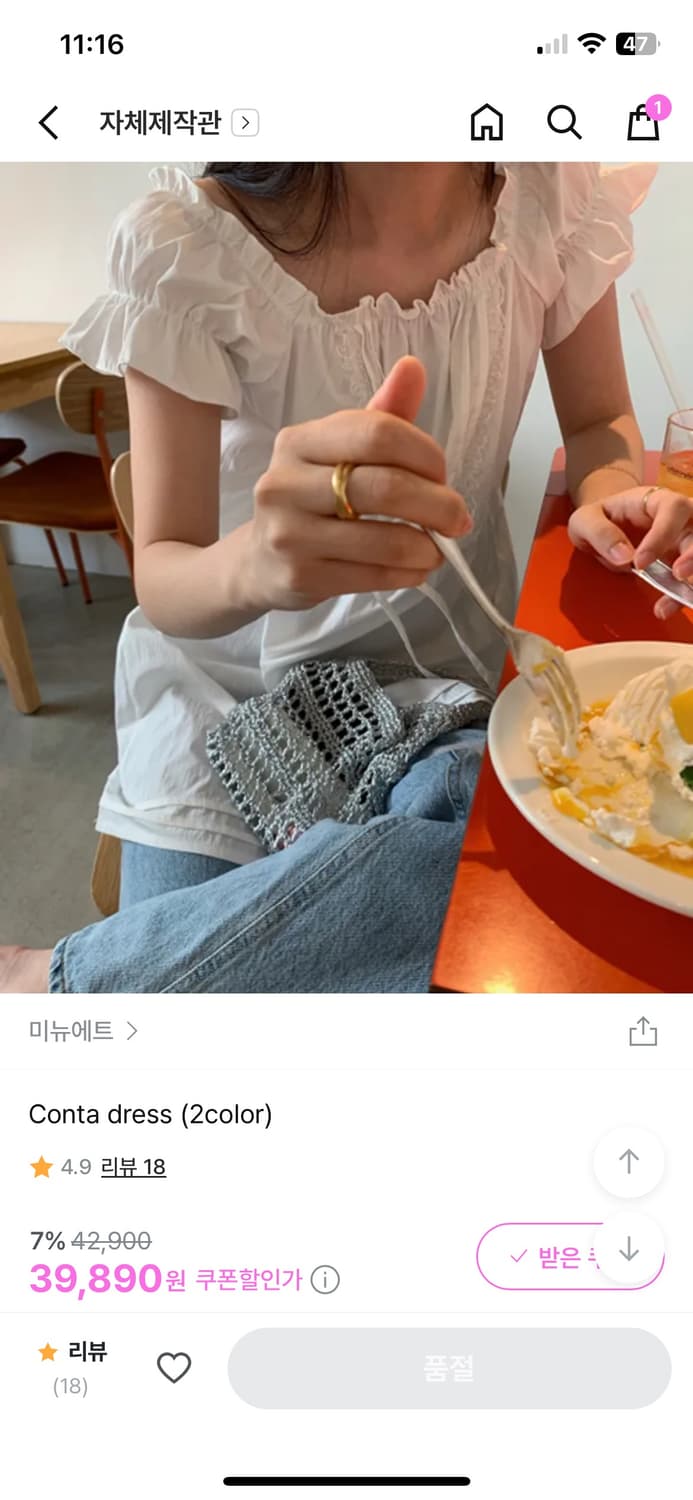 미뉴에트 Conta dress 상품이미지3