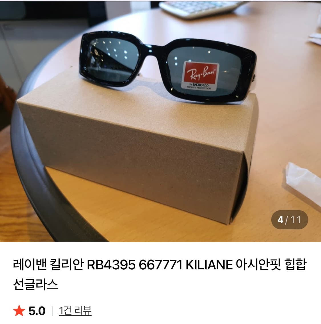 Rayban 레이벤 킬리안 선글라스 상품이미지1
