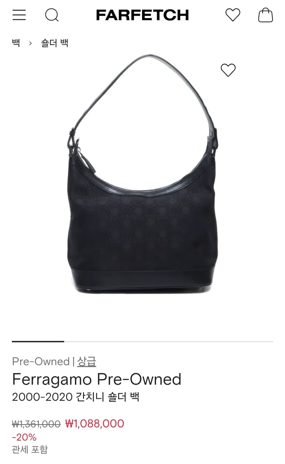 [정품] 페라가모 간치니 패브릭 숄더백 호보백 상품이미지2