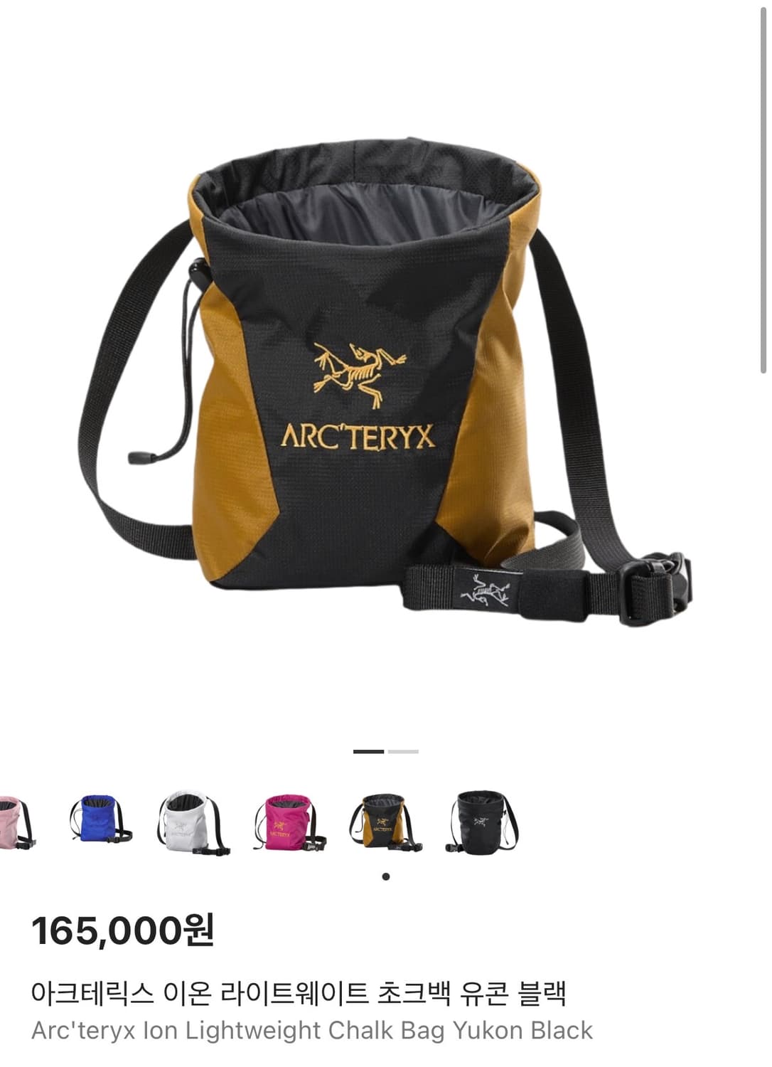 새상품)아크테릭스 초크백 유콘 블랙 M사이즈 상품이미지1