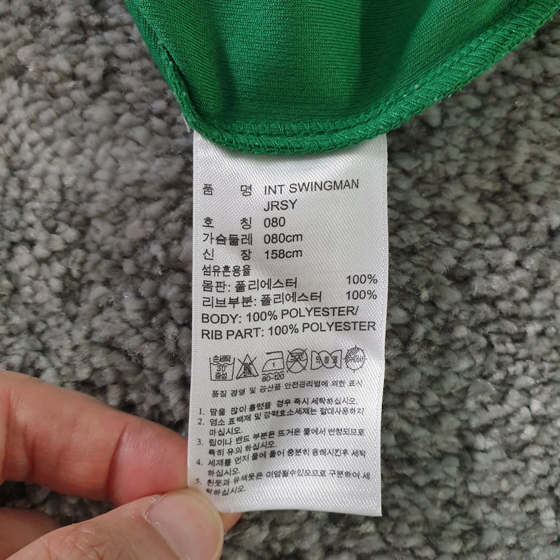 [무료배송] Adidas Boston Celtics RONDO NBA 상품이미지3