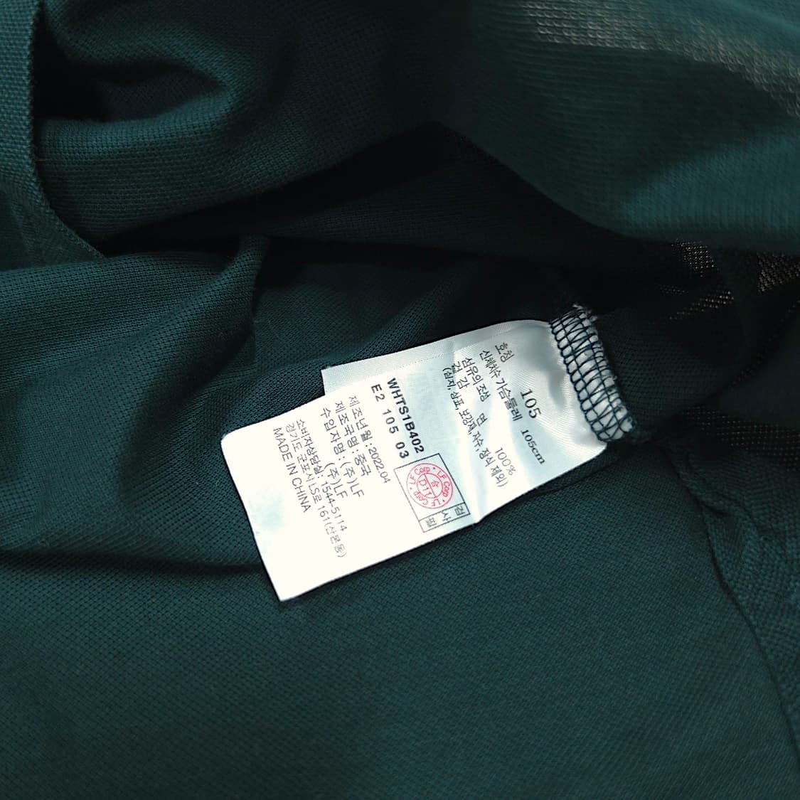 [105] 헤지스 딥 그린 퍼피 코튼 PK 반팔 카라티셔츠 상품이미지8