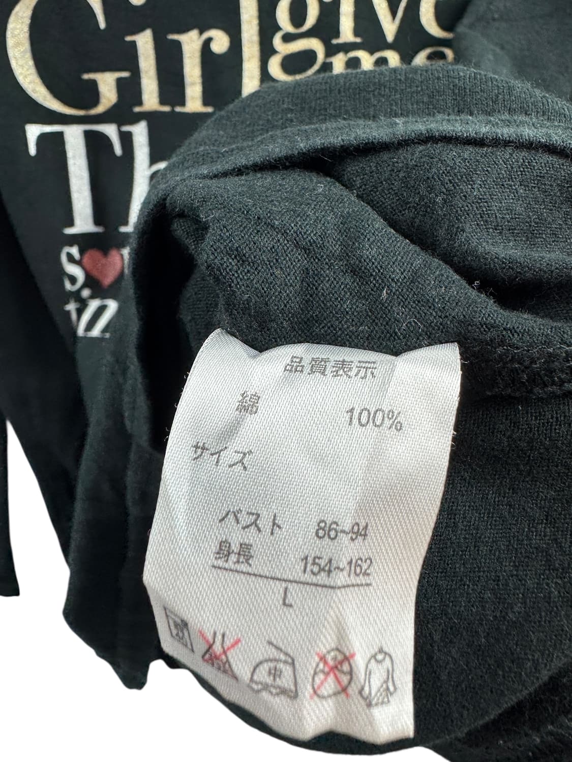 JPN Y2K 갸루 글리터 하트 롱슬리브 679 상품이미지5