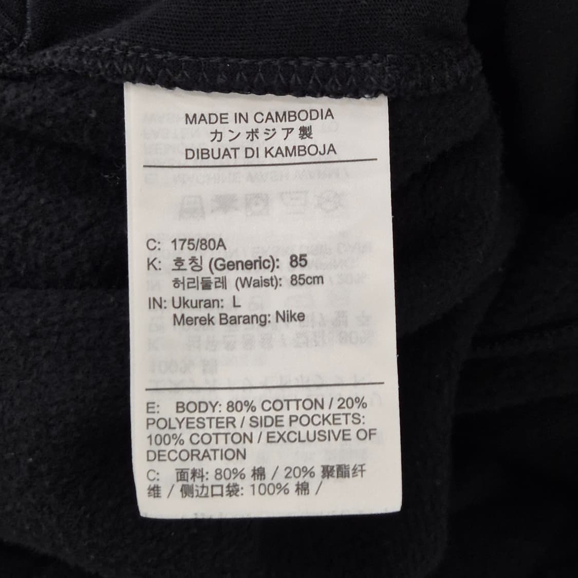 나이키 카고 반바지 L 상품이미지5