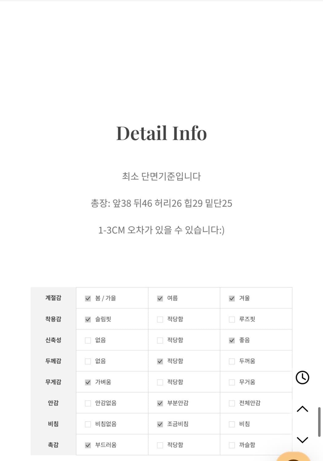 새제품 쉐입아워 골반패드 셔링 튤립스커트  상품이미지4