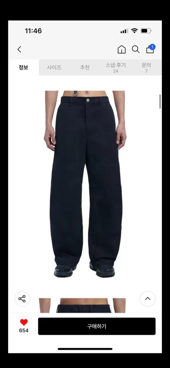 노매뉴얼 P.D 커브드 팬츠 블랙 상품이미지2