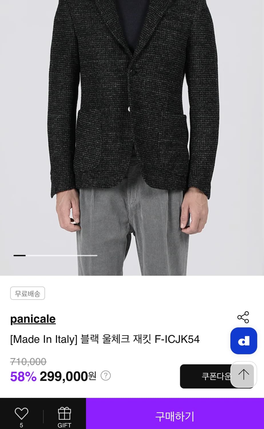 빠니깔레 블랙 울체크 자켓 XL사이즈 상품이미지1