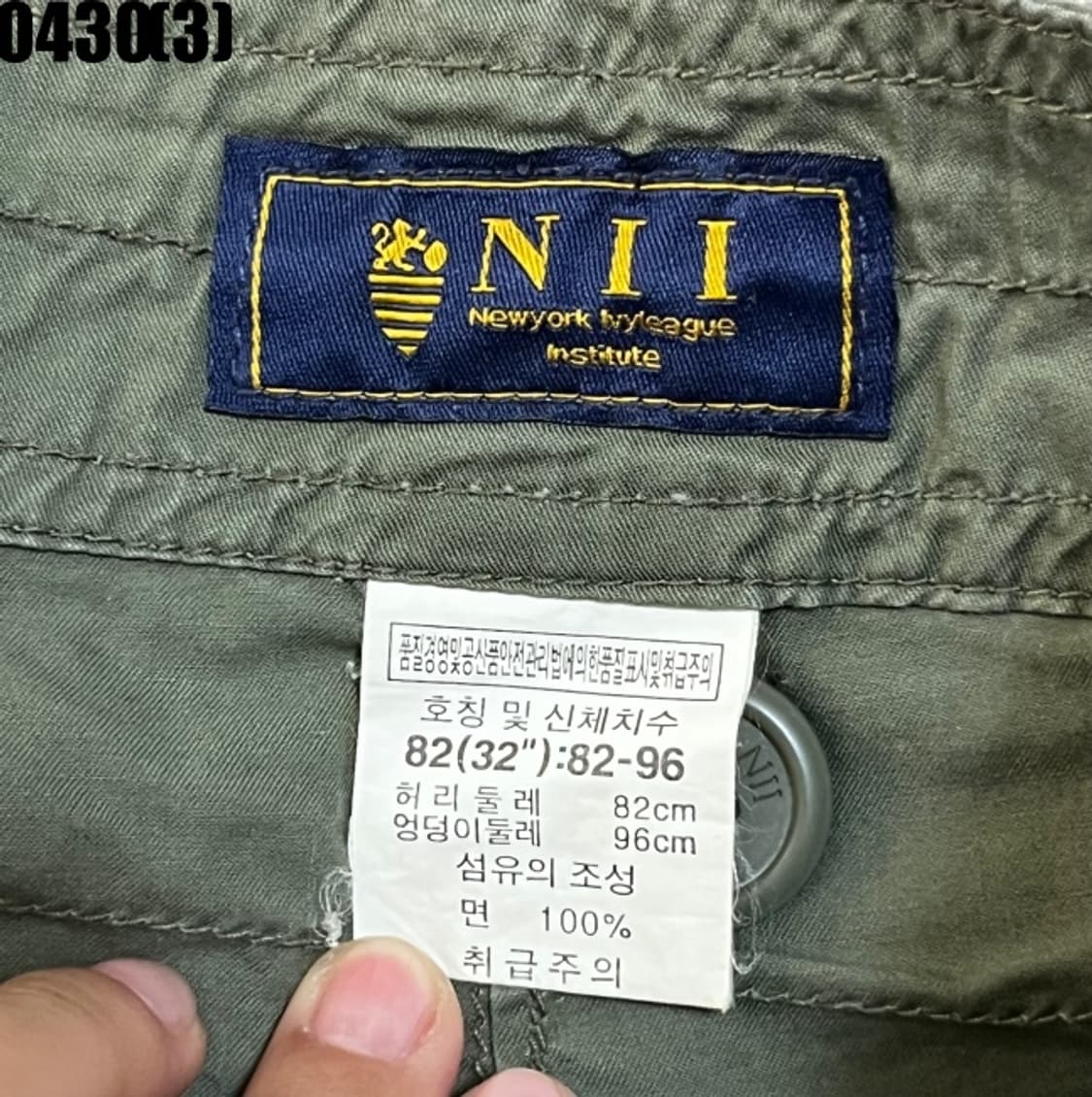 NII 카고 반바지 상품이미지2
