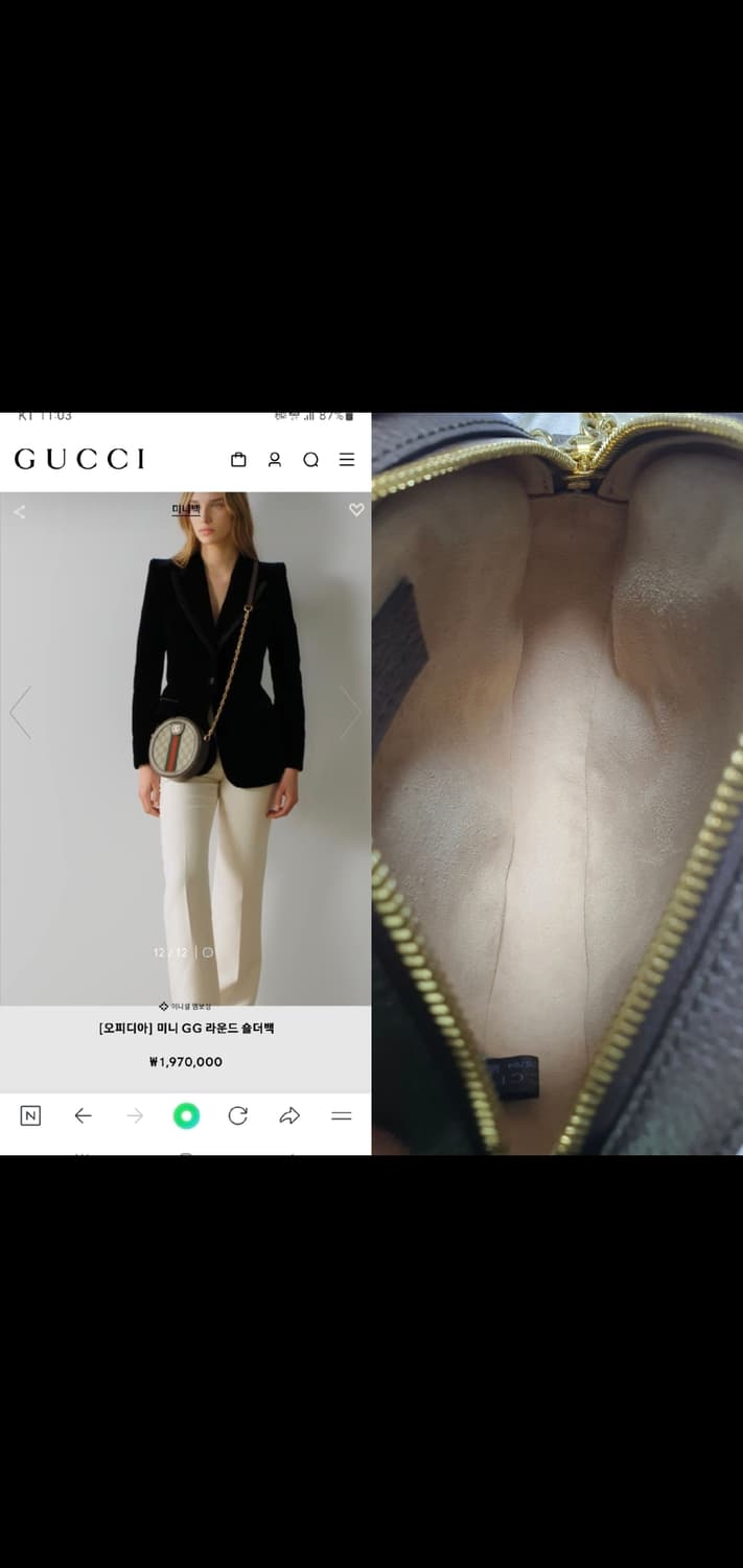 (미사용)구찌 오피디아 크로스백/탬버린백 새상품급 정품(감정서O) 상품이미지10