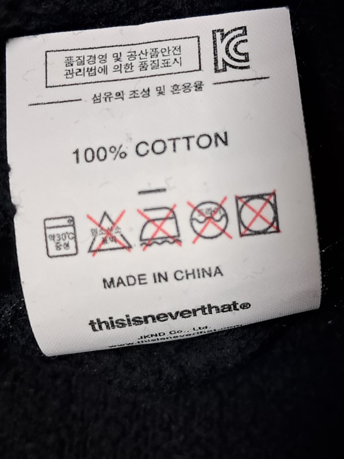 디스이즈네버댓 맨투맨 M 상품이미지10