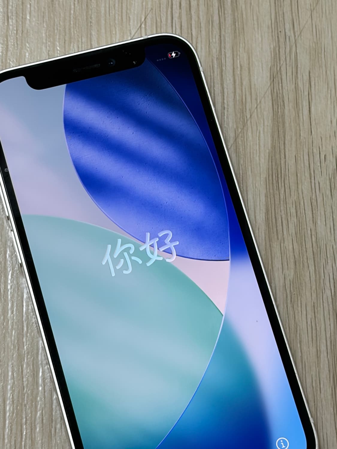 아이폰 12 미니 화이트 상품이미지1