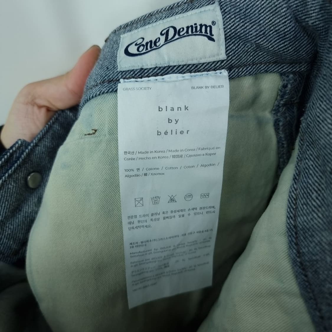 [BELIER] 벨리에 루즈 스트레이트 데님 팬츠 청바지 M16767 상품이미지6