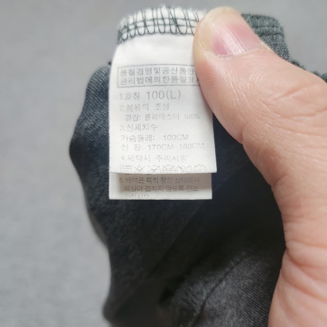 [100] 노스페이스 마운틴 애슬레틱스 반팔 티셔츠 (2832) 상품이미지4