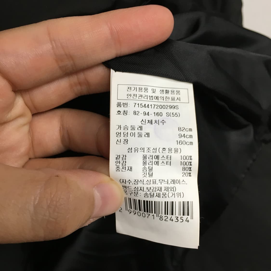 24 VOV 보브 스트링 구스 패딩 베스트 S 상품이미지4