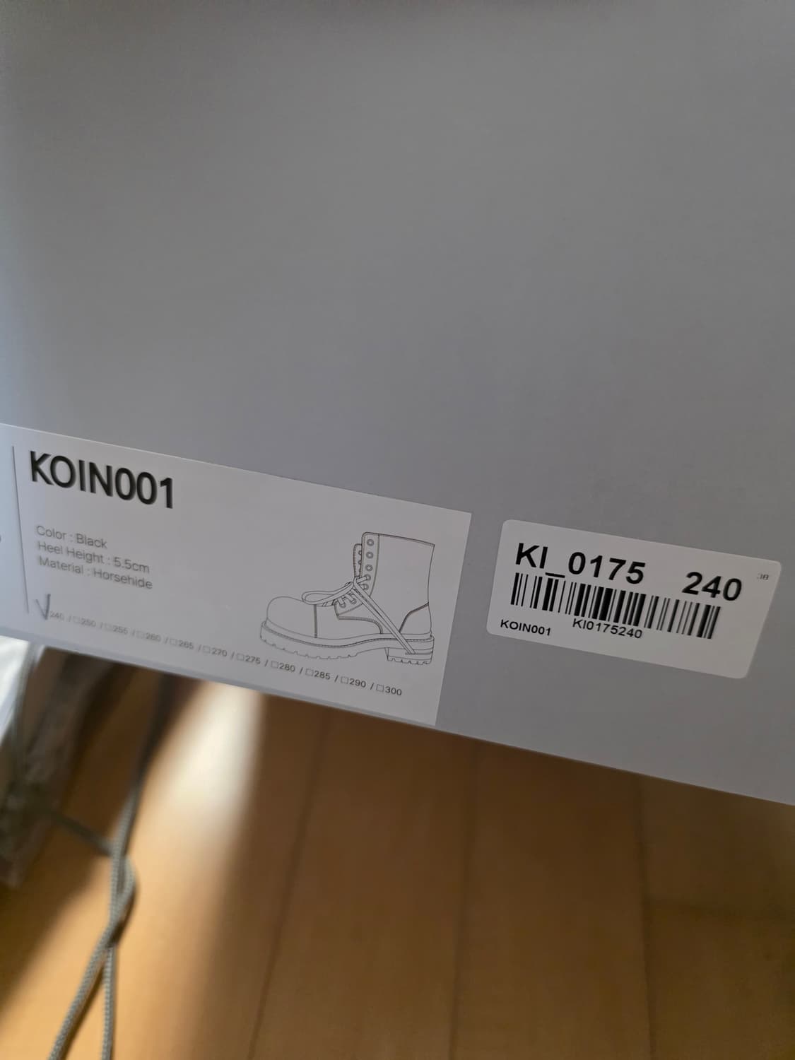 쏘유레슈어 코인서울 240 상품이미지3