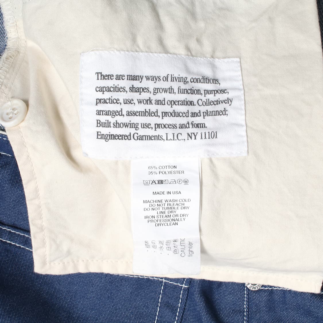 Engineered garments  상품이미지5