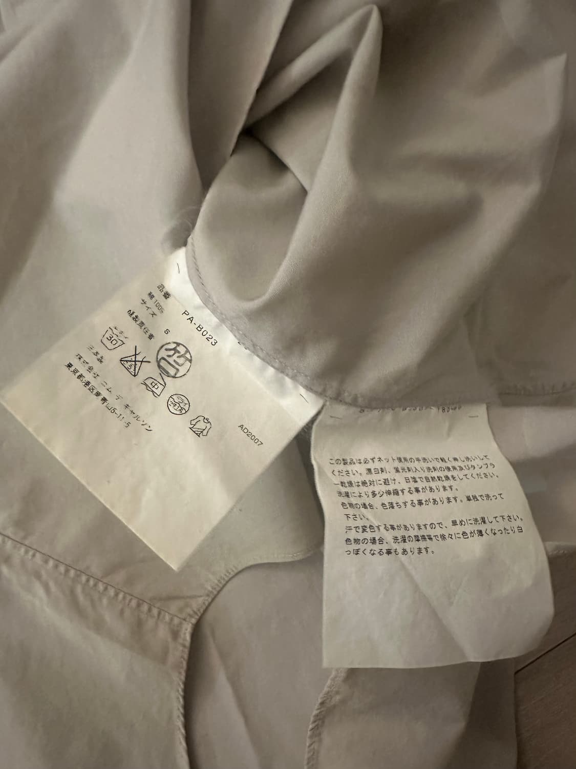 꼼데가르송 옴므 플러스 빅버튼 셔츠 상품이미지4