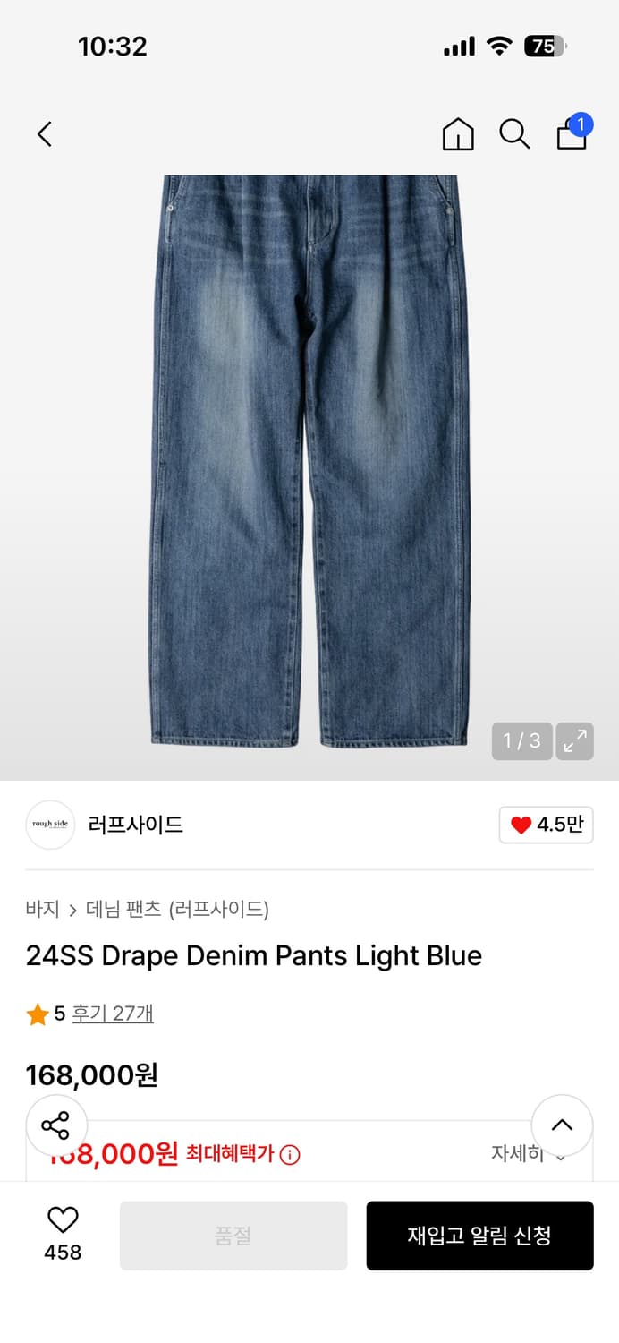 [3] 러프사이드 드레이프 데님 라이트블루 상품이미지5