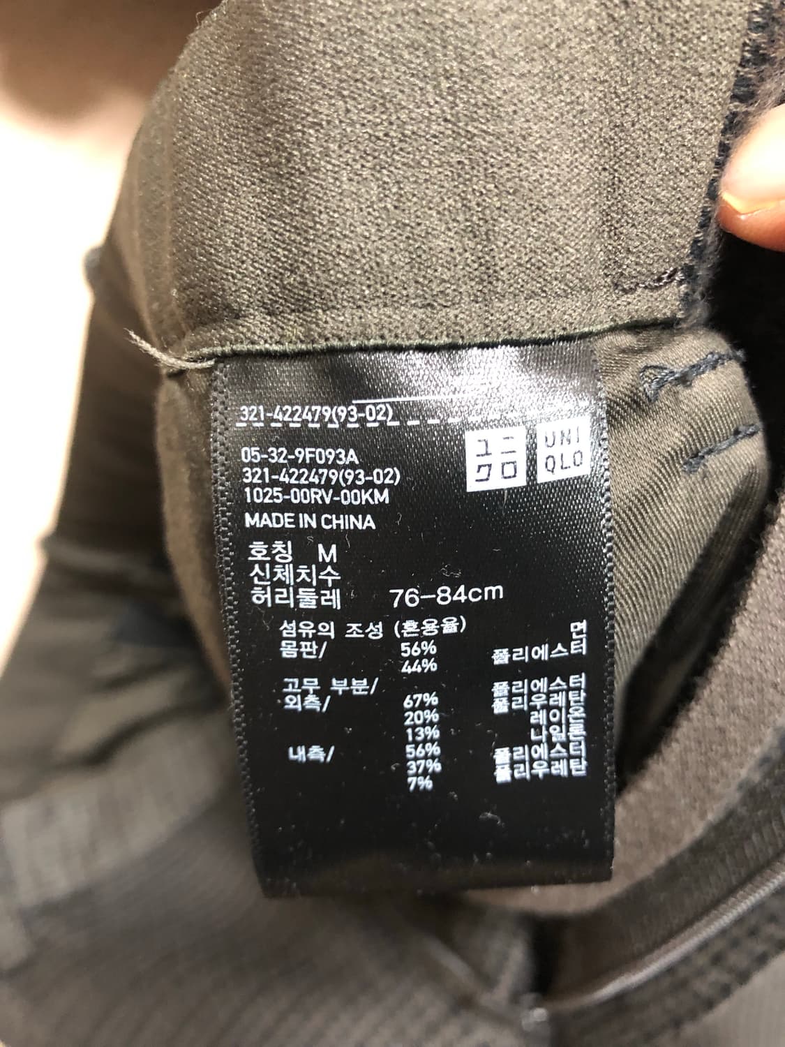 유니클로 캐쥬얼 셋업 (컴포트2B 패턴 재킷 & 팬츠) 상품이미지7