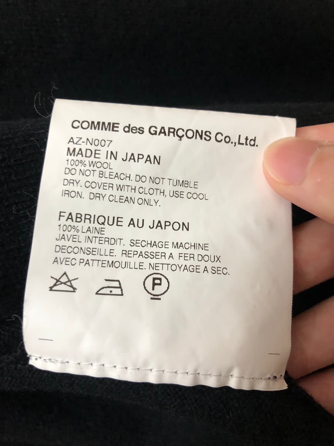 꼼데가르송 레드와펜 가디건 여성L 상품이미지6