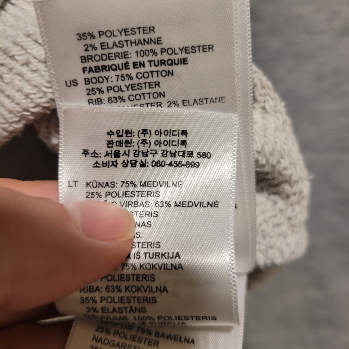 산드로 그래픽 자수 맨투맨 1 상품이미지5