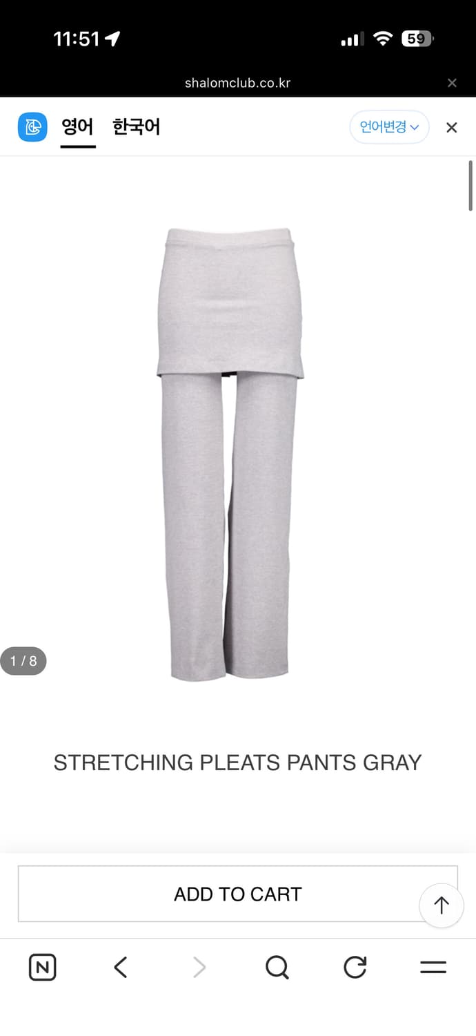 <구함> 샬롬클럽 스트레칭 스커트팬츠 baby grey 상품이미지1