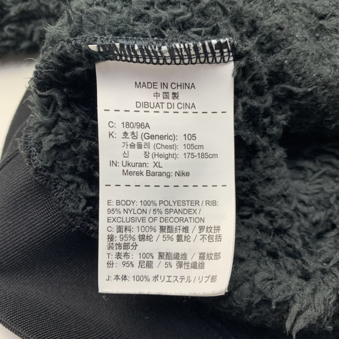 [XL/정품] 나이키 에어 쉐르파 스웻셔츠 상품이미지8