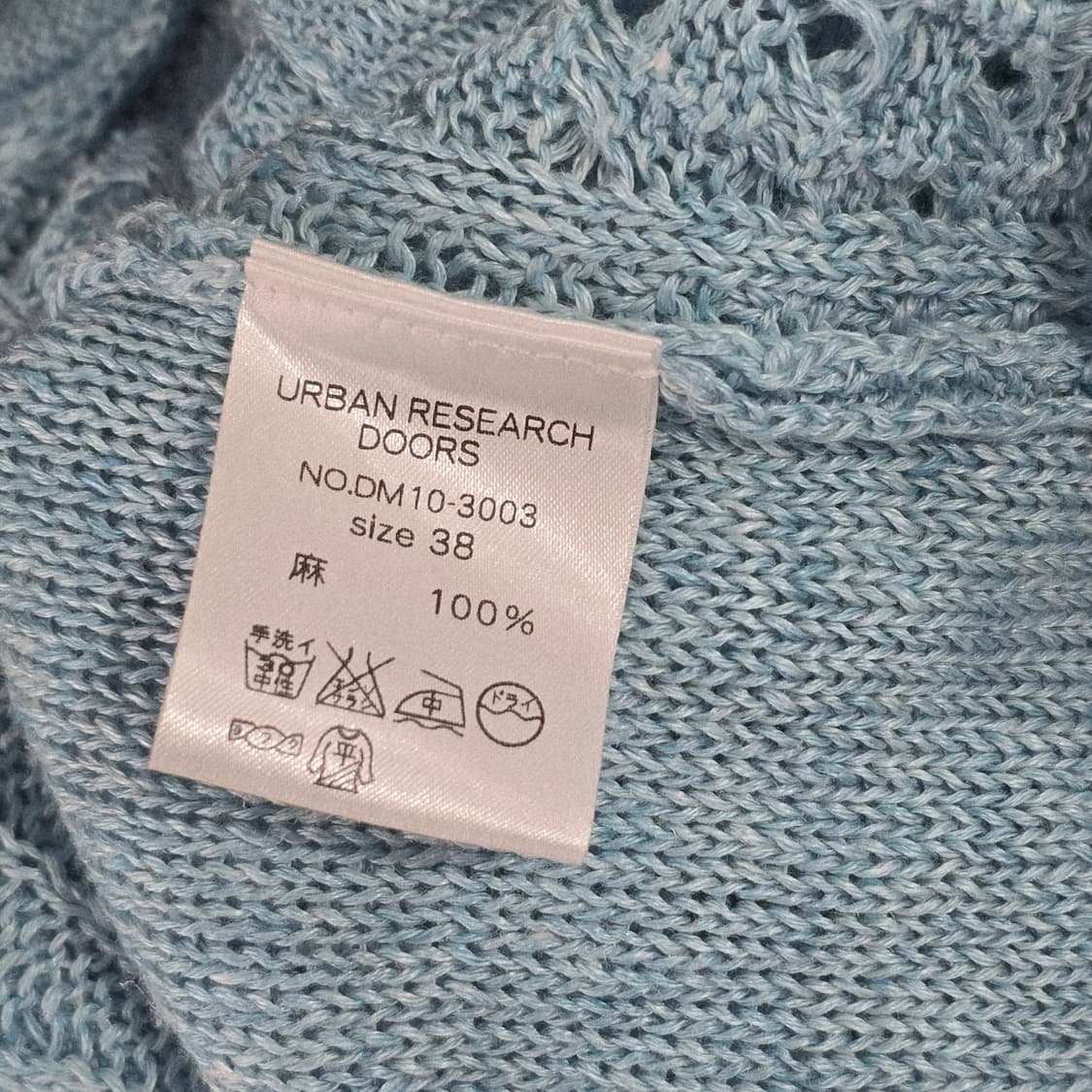 URBAN RESEARCH DOORS 린넨 니트 베스트 상품이미지9